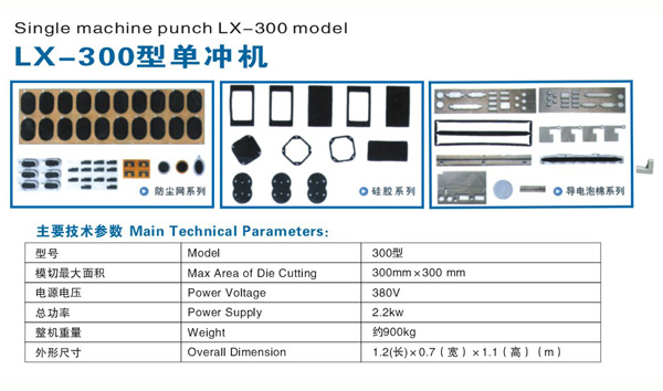 隆鑫5.jpg 隆鑫5.jpg