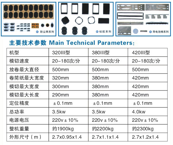 LX-420.jpg LX-420.jpg