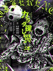 女神降临